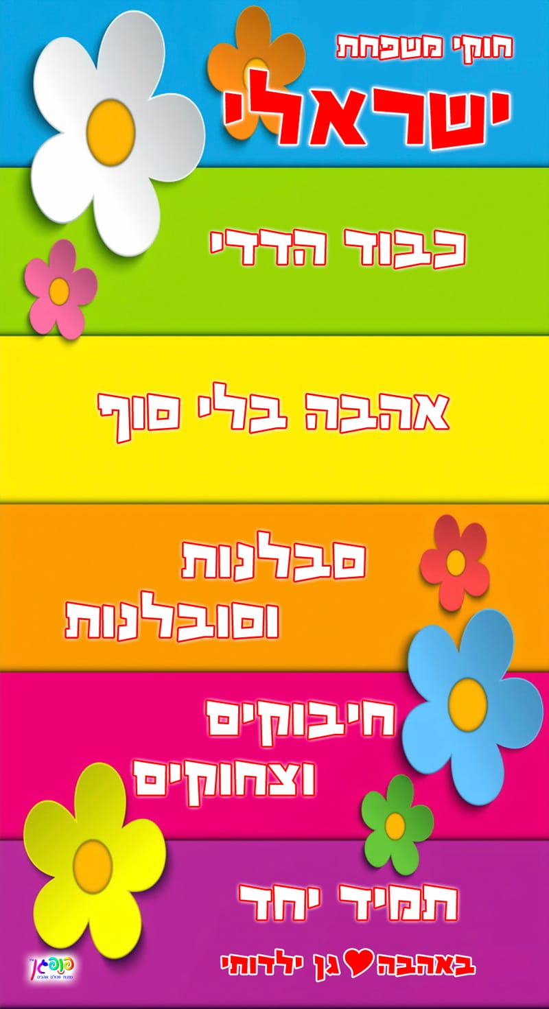 עיצוב 2
