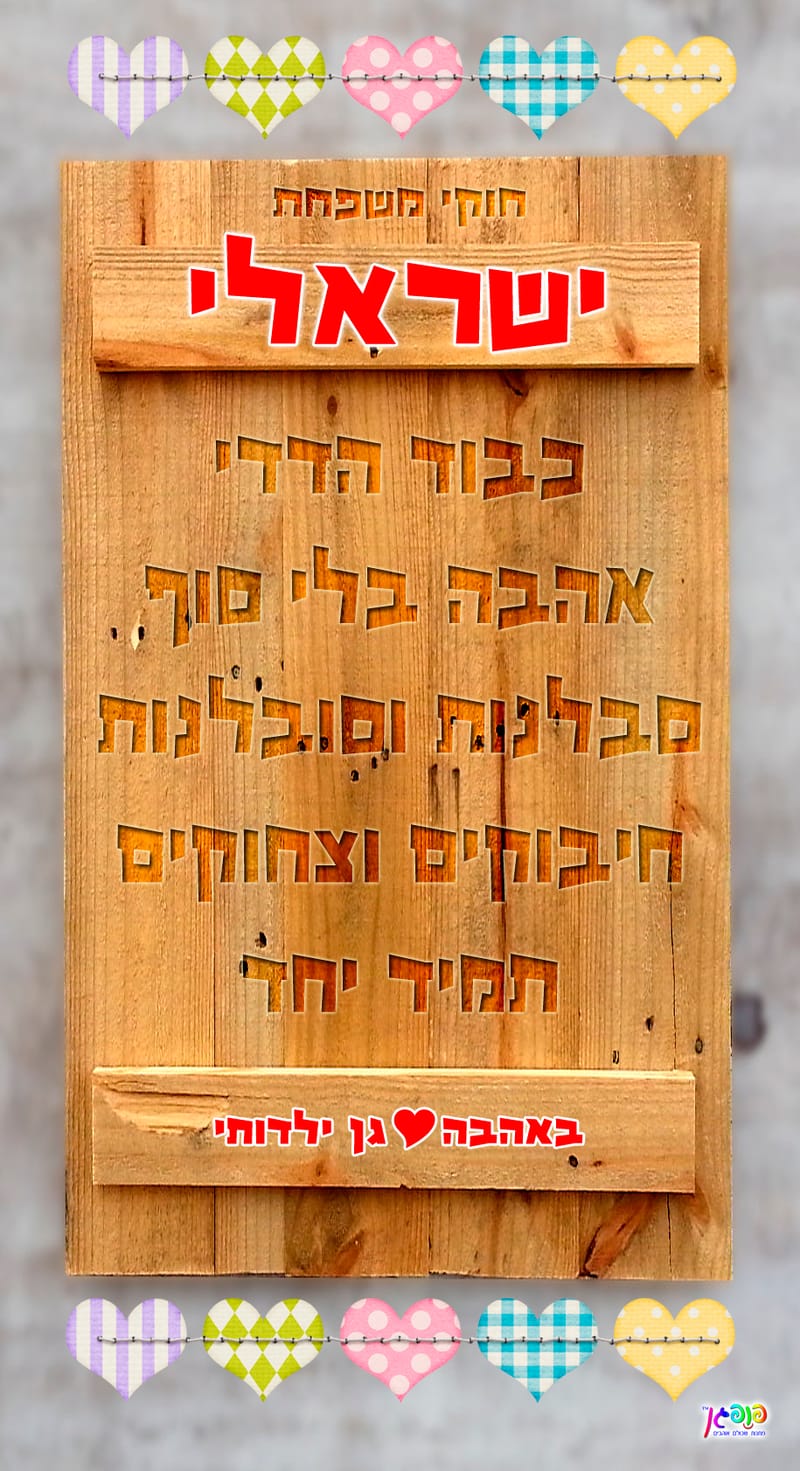 עיצוב 5