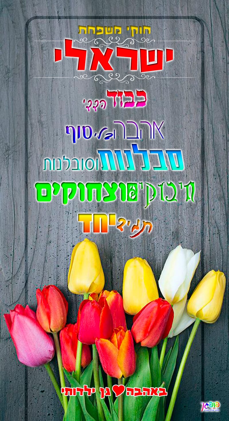עיצוב 7