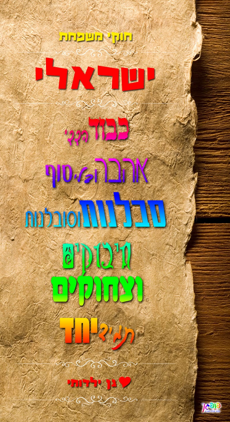 עיצוב 8