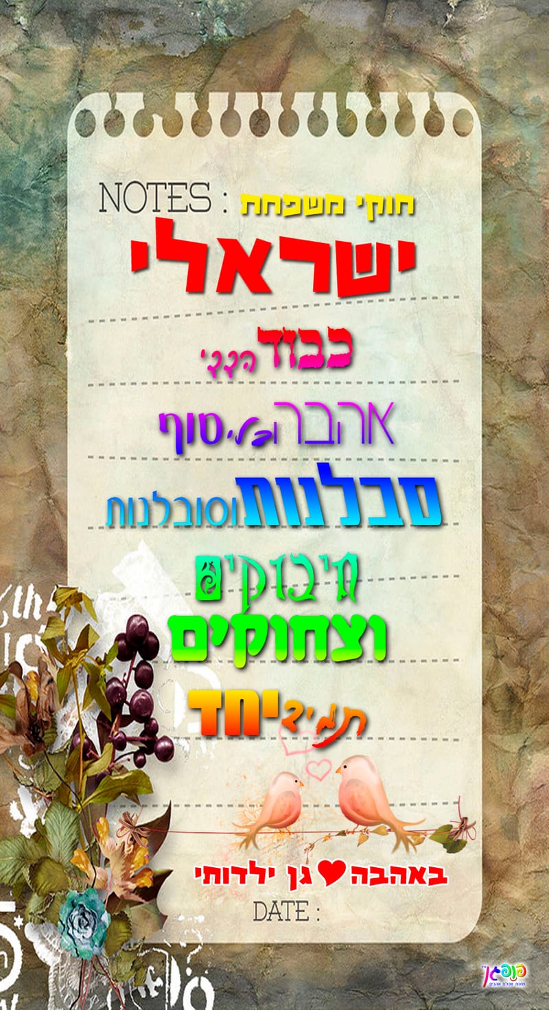 עיצוב 9