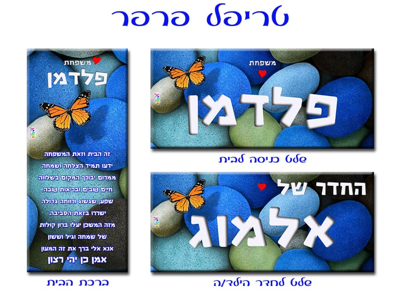 עיצוב 2