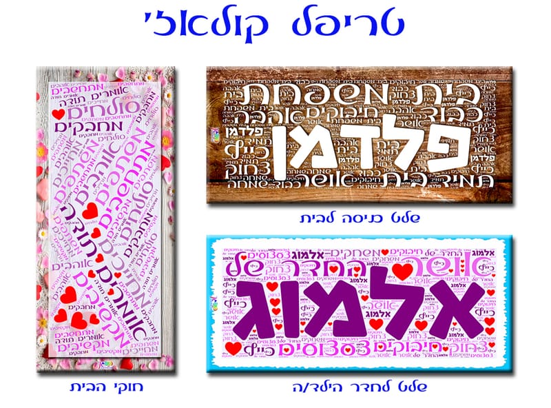 עיצוב 3