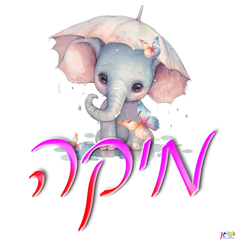 עיצוב 3
