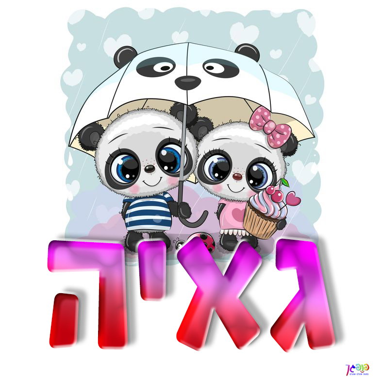 עיצוב 8