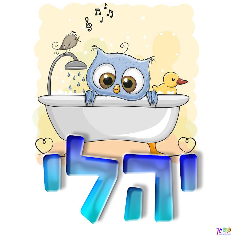 עיצוב 9