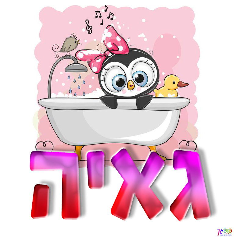 עיצוב 10