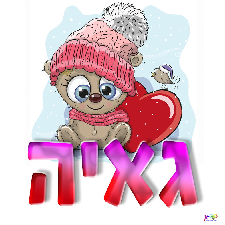 עיצוב 18