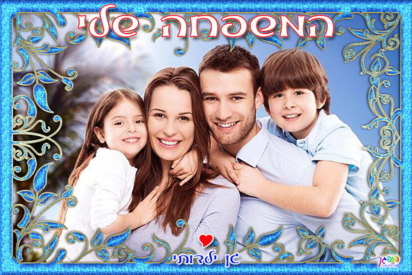 מלבן שלג ולבבות נוצצים