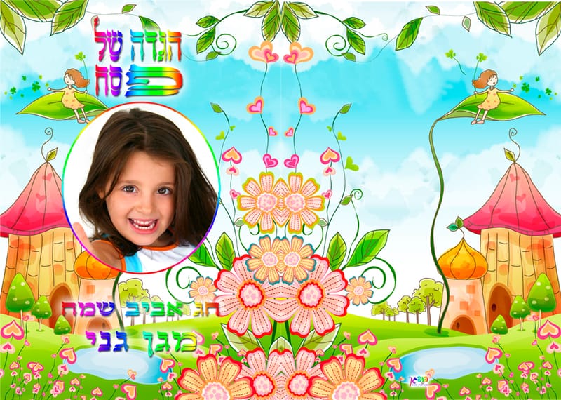 עיצוב 2