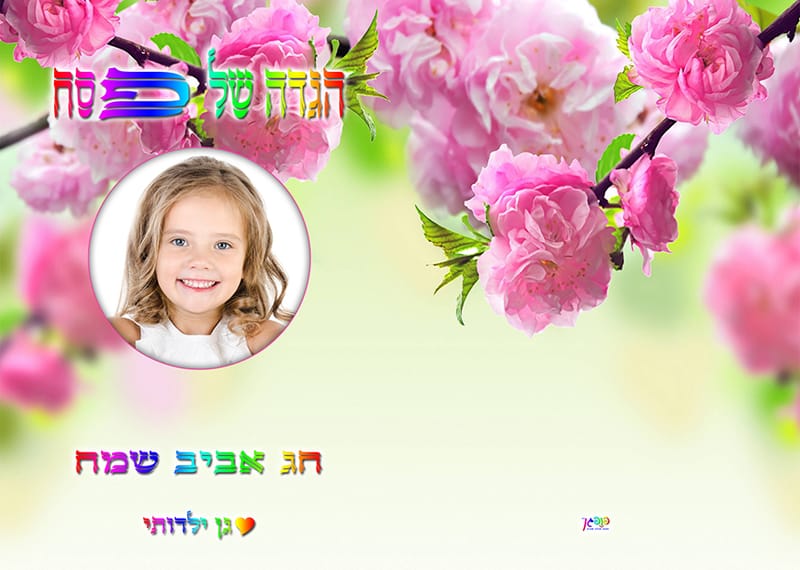 עיצוב 8