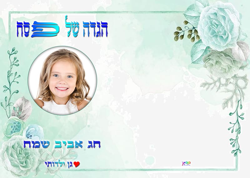 עיצוב 9