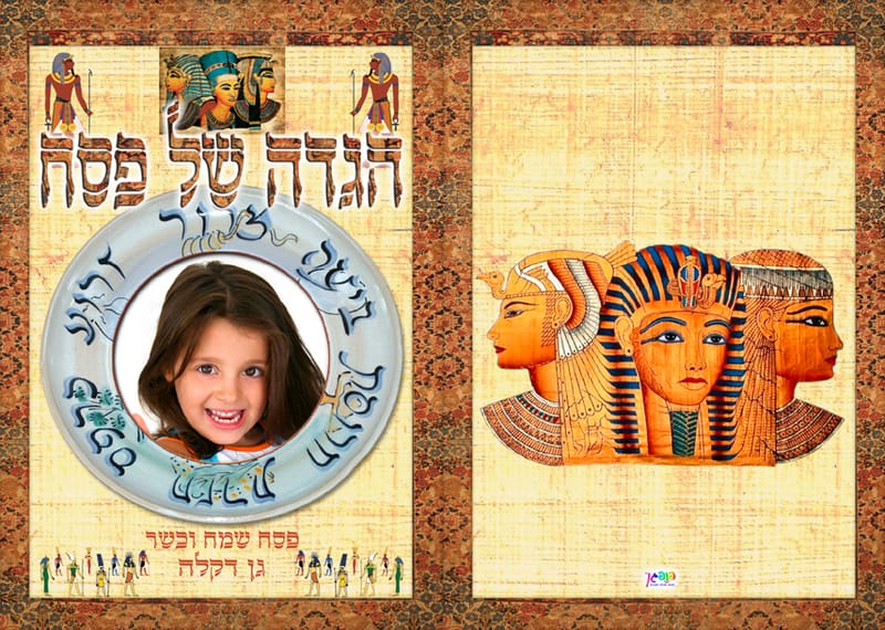 עיצוב 14