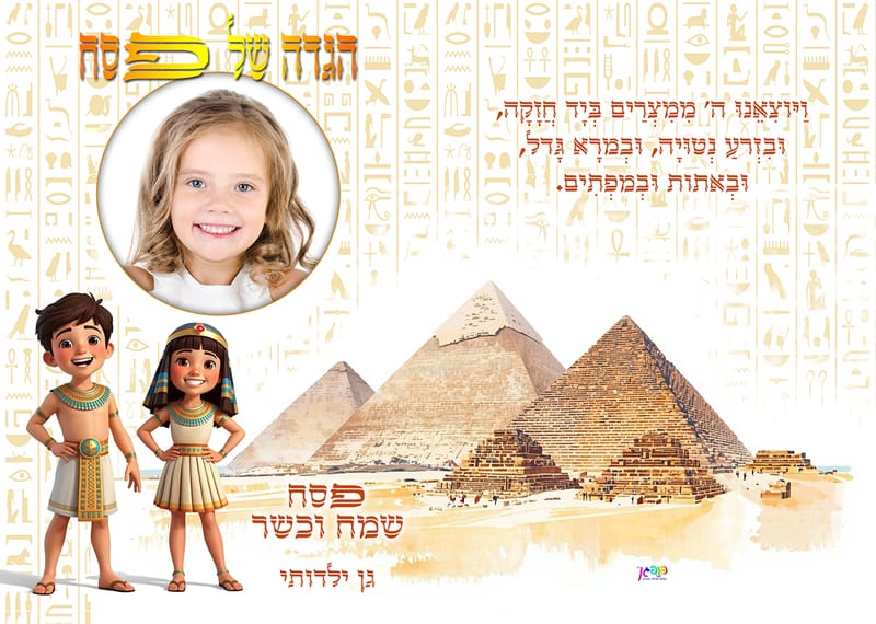 עיצוב 20