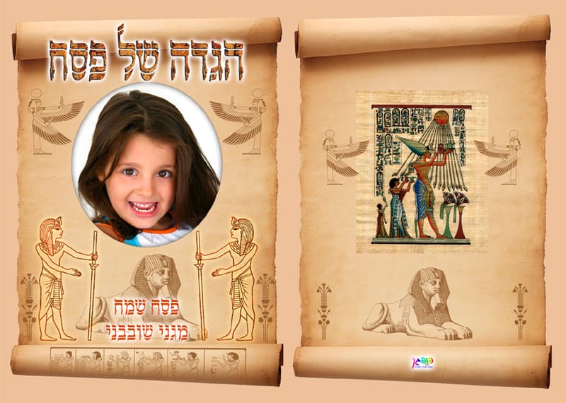 עיצוב 23