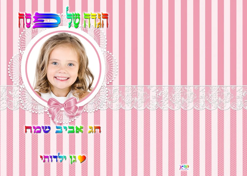 עיצוב 24