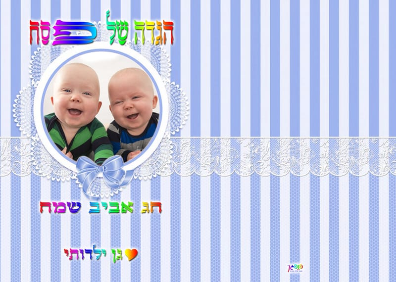 עיצוב 25