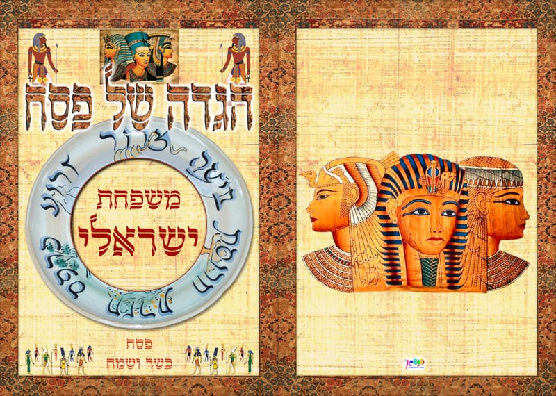 עיצוב 28