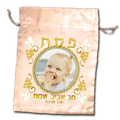 נרתיק אפיקומן/מצות