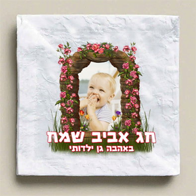 עיצוב 2