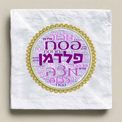עיצוב 8