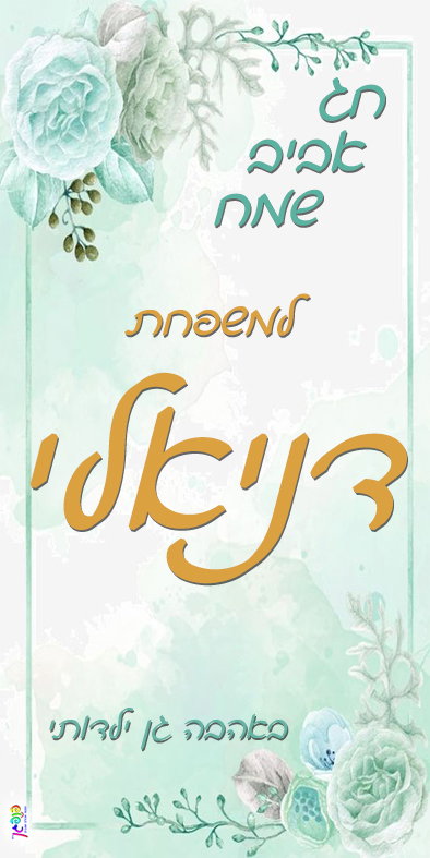 עיצוב 10