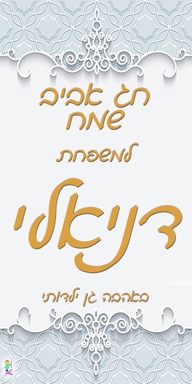 עיצוב 11