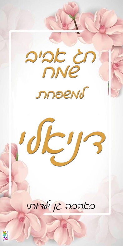 עיצוב 12