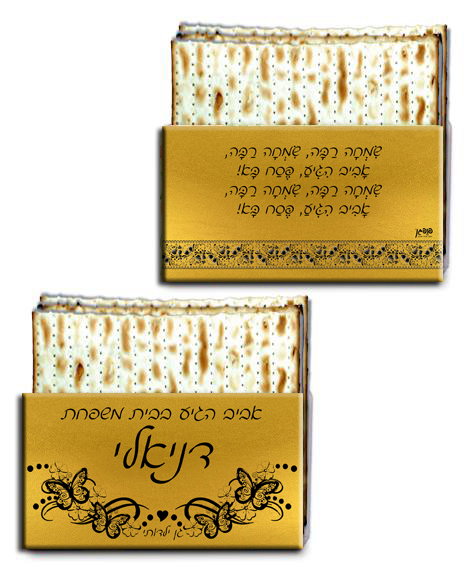 עיצוב 8