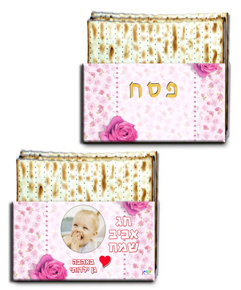 עיצוב 11