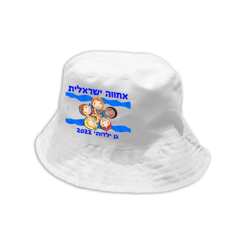 עיצוב 2