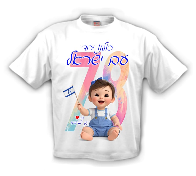 עיצוב 2