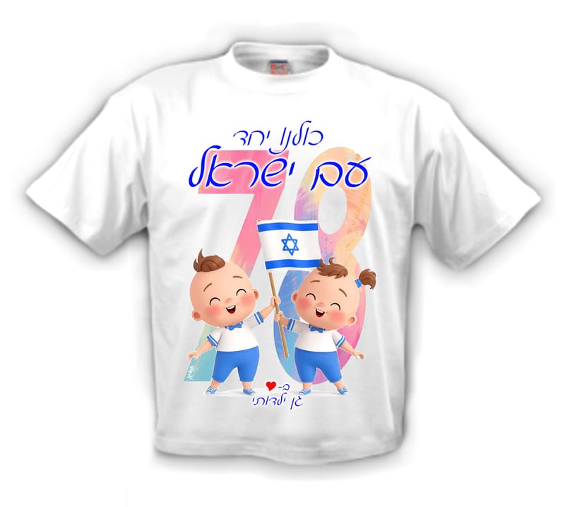 עיצוב 5