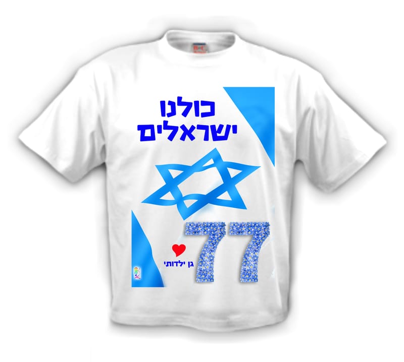 עיצוב 7