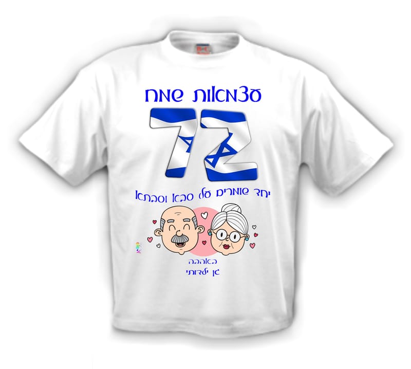 עיצוב 8