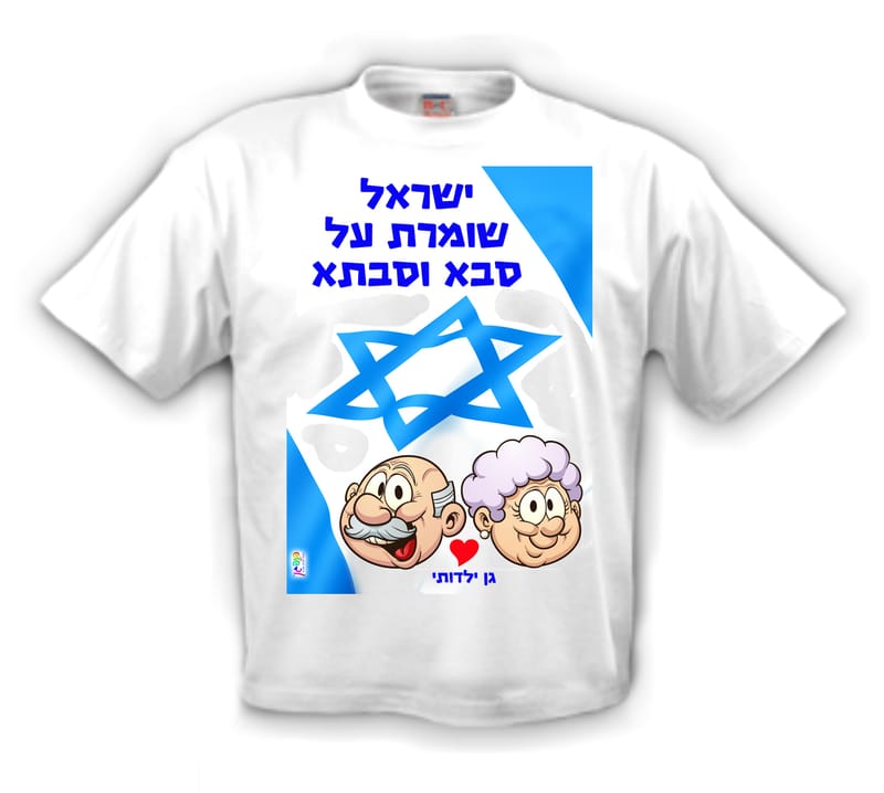 עיצוב 9