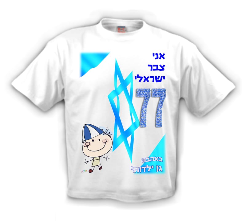 עיצוב 17