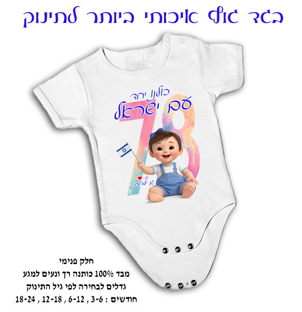 עיצוב 2