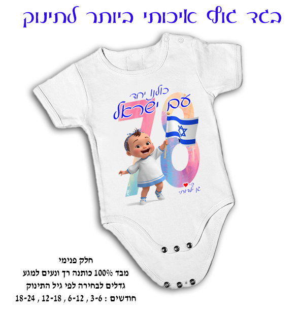 עיצוב 6