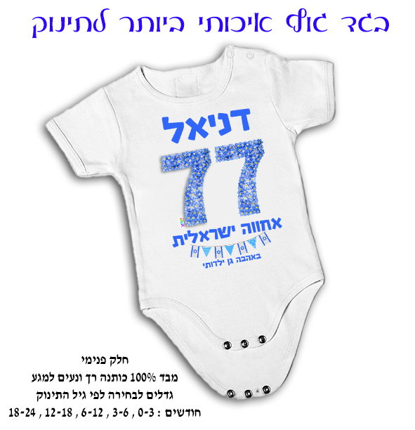 עיצוב 7