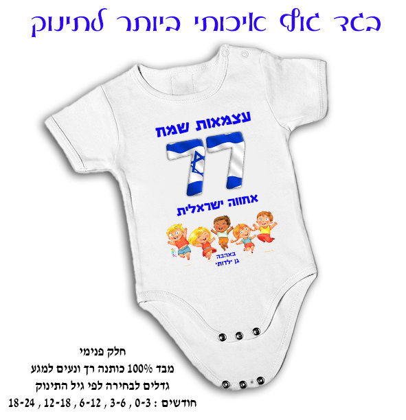 עיצוב 8