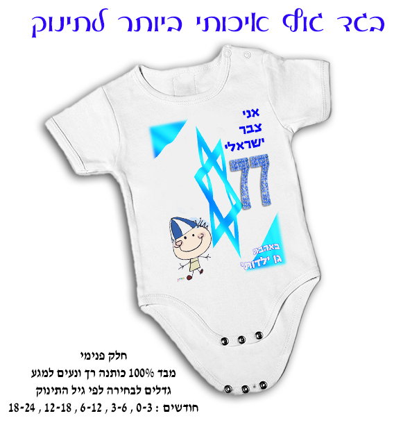 עיצוב 13