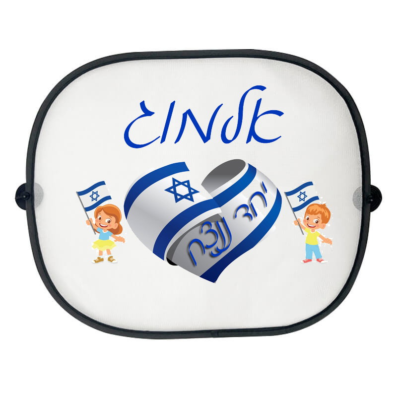 זוג צלונים לרכב