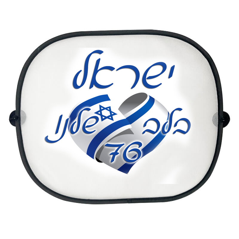 עיצוב 2