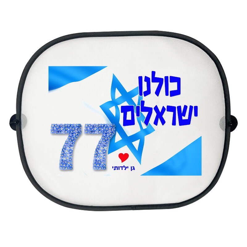עיצוב 9