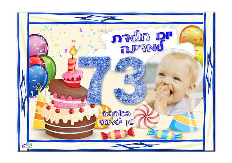 עיצוב 2