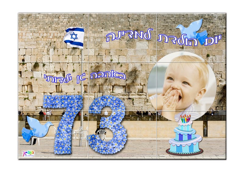 עיצוב 5