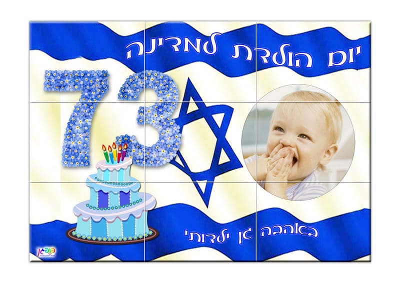עיצוב 6