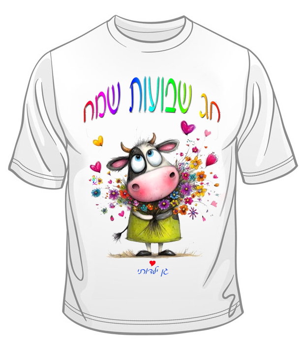 עיצוב 5