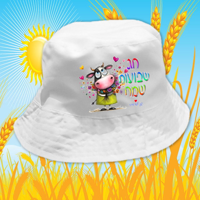 כובעים לשבועות תמונה נוספת